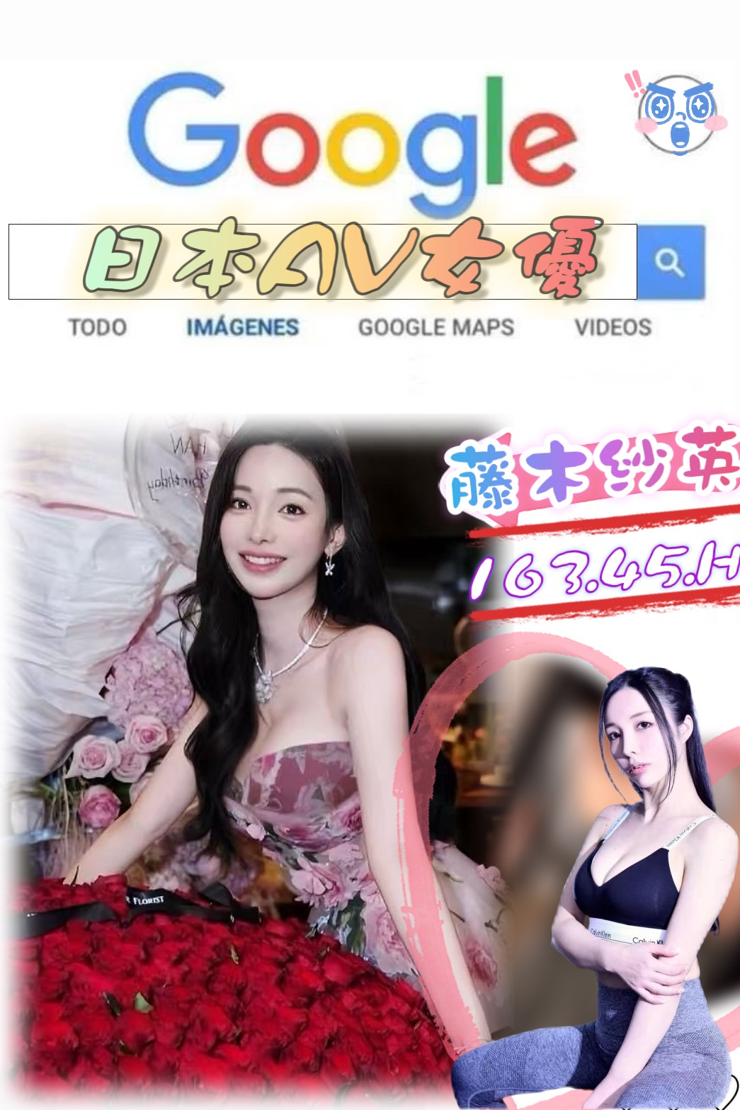 基隆評價高 小童 24|34G